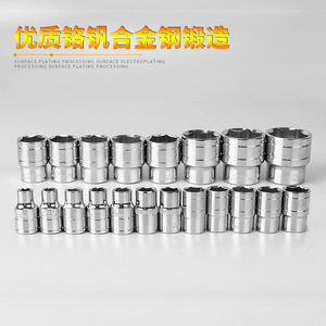 ZHCY <b>Socket</b> Set 1/2 In Hex Chrome Plated Industrial Automotive Repair Tools - Product Image 3