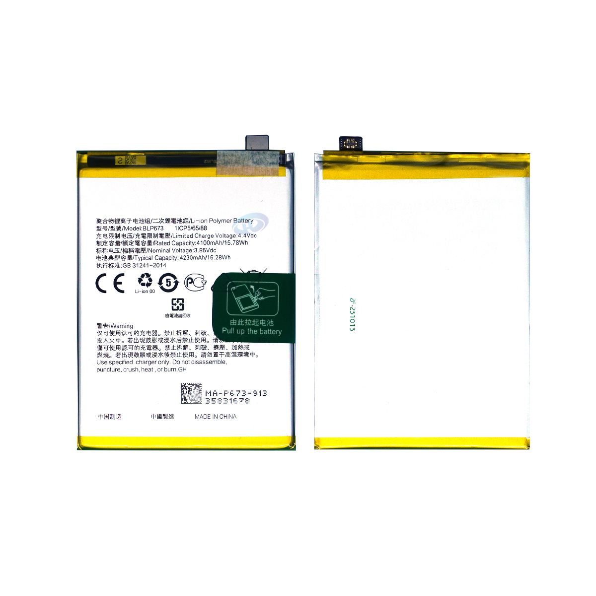 สำหรับ OPPO A3S/A5/A5S