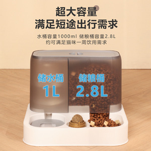 Distributeur automatique d'eau et de nourriture pour chats, grande capacité, séparation intégrée des aliments secs et humides pour chats - Product Image 5