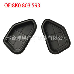 Cubierta de Protección Contra el Polvo para Amortiguador de Suspensión Audi S4 S5 A4 A4L 8K0 803 594 Lado Derecho, Pieza de Repuesto - Product Image 2