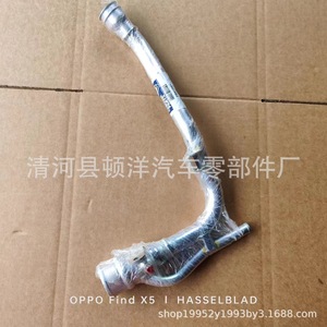 Dunyang Coolant Pipe <b>Iron</b> 1.5mm Wall Thickness For Replace Repair Automotive Use - Product Image 4