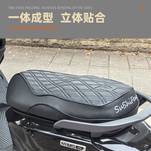 Housse de siège en cuir et plastique imperméable pour trottinette électrique Segway-Ninebot M5, coussin épais antidérapant universel en éponge douce - Product Image 5