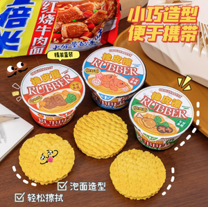 ยางลบเส้นบะหมี่กึ่งสำเร็จรูปที่สมจริงและสนุกสนานรางวัลสำหรับนักเรียนชั้น<span class=keywords><strong>ป</strong></span>ระถมศึกษาปีที่สะอาดและไม่เ<span class=keywords><strong>ป</strong></span>ลี่ยนรูปยางลบเครื่องเขียนน่ารัก - Product Image 2