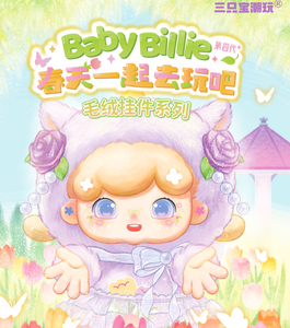 Diyou Billie Spring Let's Go Play Together Series Peluche Authentique Boîte Mystère Poupée Tendance Jouet Pendentif Échelle 1/6 14+ - Product Image 5