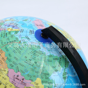 Globo Terráqueo Educativo para Estudiantes de Primaria y Secundaria, Globo 3D de Plástico Hanwenzheng, Ciencia - Product Image 3