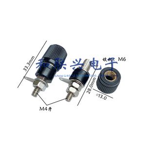 Connecteur terminal en plastique 919-13 Banana Jack 4 mm pour équipement audio - Product Image 2