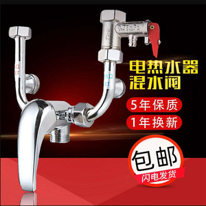 วาล์วผสมน้ำร้อนน้ำเย็น 20 มม. แบบ 1 มือจับ ทำจากสแตนเลส 304 รูปตัวยู สำหรับฝักบัว - Product Image 1