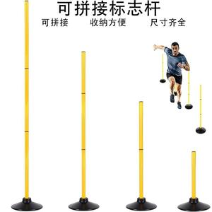 Juego de Barras de Agilidad de 1 m para Entrenamiento de Fútbol, Baloncesto y Voleibol, Fácil de Guardar, Gama Completa de Tamaños - Product Image 2