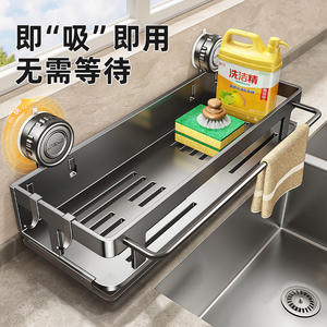 Estante de almacenamiento de cocina montado en la pared Lceng con bandeja, organizador multifunción para fregadero, colgador de escurridor para paños de cocina y limpieza - Product Image 5