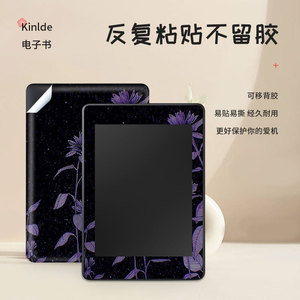 Funda protectora para tableta Barnes And Noble Nook2, material tipo piel, con diseño de cielo estrellado dibujado a mano - Product Image 4