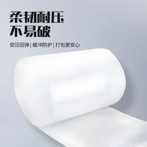 Plástico de Burbujas Shandong Youyu, Burbujas Grandes, Medianas y Pequeñas, 50gsm, Blanco Plateado, Película de Embalaje a Prueba de Golpes para Protección Logística - Product Image 2