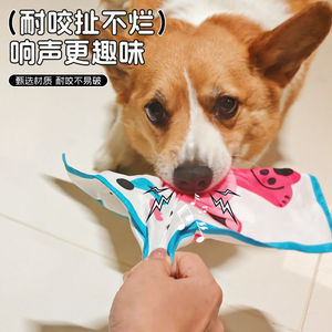 Juguete Masticable con Sonido de Dibujos Animados para Perros Pequeños y Medianos, Juguete Duradero de PVC para Mascotas, para Jugar en Interiores - Product Image 1