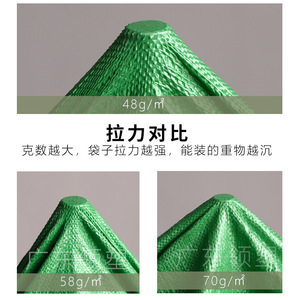 ถุงพลาสติกสีเขียวยี่ซู 70 กรัม/ตร.ม. แบบหนา สำหรับเก็บอาหารและบรรจุภัณฑ์สำหรับการขนย้าย - Product Image 3
