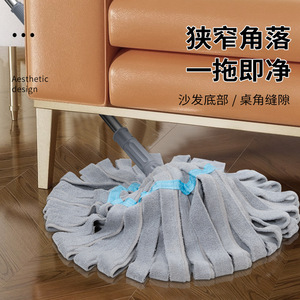 Hand Wring Mop Large Coral Fleece Round Head Self Wringing For Living Room Cleaning - Product Image 2
