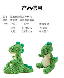 Hippi köpek dayanıklı küçük orta köpekler için peluş oyuncak çiğnemek interaktif köpek kedi arkadaşı PP pamuk doldurma stres giderici için yıkanmış - Product Image 5