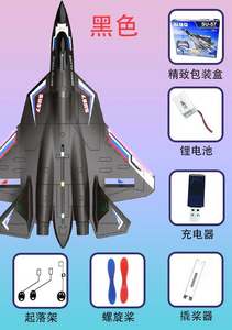 Avión de Juguete RC <span class=keywords><strong>Su</strong></span>-57 de 2.4ghz, Modelo de Avión de Control Remoto, Planeador de Ala Fija, Avión de Combate Anti-Caídas, Avión de Espuma - Product Image 6