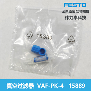 Festo <b>Vacuum</b> <b>Pump</b> Filter VAF-PK-4 15889 50 Micron Cylinder Type PP Material - Product Image 4