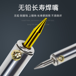 Temperature Controlled Soldering Iron 220V DC Single Phase Electronic Welding Tool With Replaceable Tip - Product Image 4