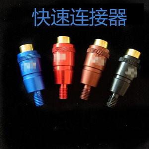 Adaptateur anti-rotation pour canne à pêche, connecteur rapide en métal, accessoire pour outils de pêche - Product Image 5