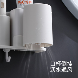 FaSoLa Toothbrush Holder Electric Toothbrush And Mouthwash Cup Wall Mounted Bathroom Storage White - Product Image 3