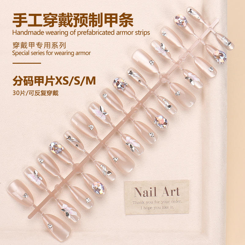 BY1710เคล็ดลับสั้นน้ำหยดที่ทำไว้ล่วงหน้า30ชิ้น