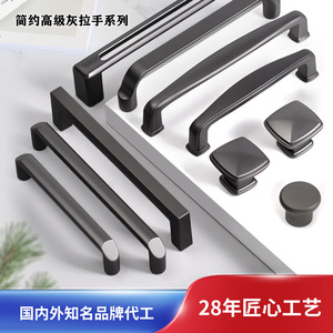 <b>Furniture</b> <b>Handle</b> Zinc Alloy Gray Minimalist Cabinet Drawer Door Bar Pull High Quality Durable - Product Image 3