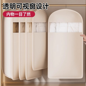 Dustproof Compression Garment Bag Rectangle Polyester Hanging Storage Cover For Coat Suit Travel Bedroom Use - Product Image 4