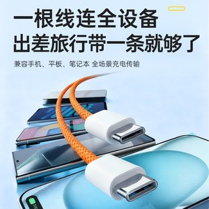 Cable de Datos Trenzado C-C Naranja de 1M con Carga Rápida para iPhone 15 16 17, Admite Transferencia de 480Mbps - Product Image 5