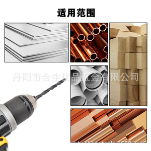 Mr <b>Drill</b> Metric Jobbers Length <b>Drill</b> <b>Bits</b> 4241 TiCN Coated Hex Shank For Steel Drilling - Product Image 5