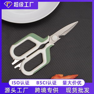 Kitchen Scissors Stainless Steel Green White Handle Sharp Multi Functional Home Use - Product Image 4