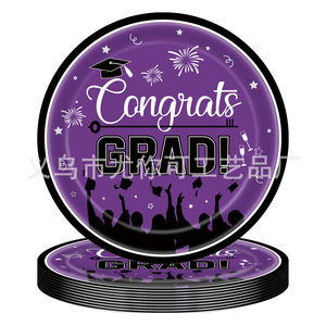 Ensemble de vaisselle de fête pour la remise des diplômes 2026, couleur violette, assiettes, gobelets, serviettes, nappe, décoration de remise des diplômes, 60-80 pièces - Product Image 3