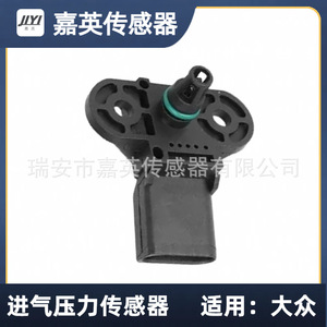 Sensor de Presión del Colector de Admisión Jiyi 0-100 Kpa con Salida de Voltaje Absoluto para Volkswagen - Product Image 3