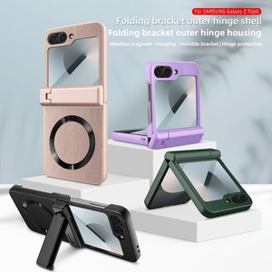 เคสโทรศัพท์พับได้พร้อมขาตั้งและชาร์จแม่เหล็กสำหรับ Samsung ZFlip ลด 40% จัดส่งข้ามพรมแดน โรงงานริงมิน - Product Image 1