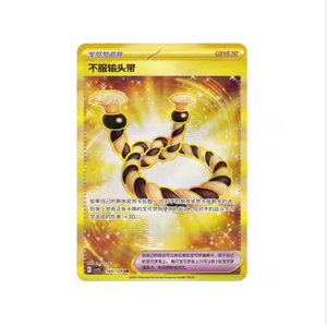 Nouvelles cartes Pokémon originales, boîte de boosters 13.0 Charizard Primastic Evolution, cartes Pokémon TCG chinoises, cartes rares dorées flash - Product Image 6