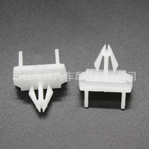 คลิปยึดขอบประตูรถจี๊ป ลิเบอร์ตี้ ของไครสเลอร์ รุ่น 55157069AB กันน้ำ - Product Image 1