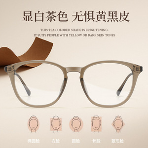 Monturas de Gafas para Mujer Estilo Coreano, Rectangulares, Color Té, Montura Completa, Anti UV 86013, Lentes de PC - Product Image 4