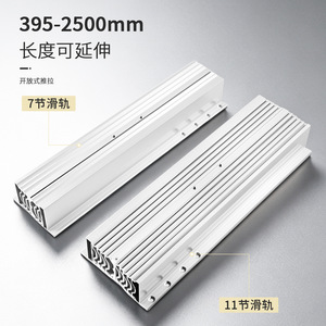 Glissières de tiroir en alliage d'aluminium Shengshimingxin à montage inférieur entièrement extensibles 395-2500 mm pour armoires et bureaux - Product Image 1