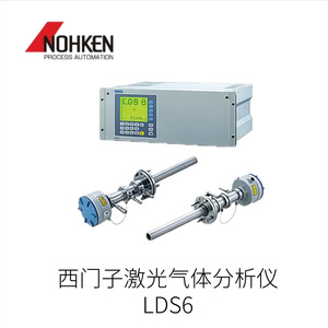 Analyseur d'oxygène magnétique Noeken OxyMat6, détecteur de gaz en ligne, fabriqué au Japon - Product Image 4