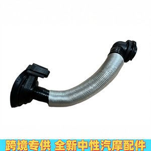 Manguera de llenado de aceite de motor Volkswagen 4M0115301Q 4M0115301K para Touareg Audi Q7 Q8, pieza de repuesto de plástico nueva - Product Image 4