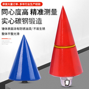 Solid Plumb Bob Steel High <b>Precision</b> Construction Measuring <b>Tool</b> - Product Image 1