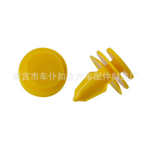Clips de fixation jaunes pour garnitures intérieures de voiture D37 pour Jeep Grand Cherokee Wrangler en matériau POM - Product Image 1