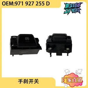 Interruptor de Freno Porsche 971927225D6N3, Luz de Freno de Estacionamiento Electrónico para Cayenne 971, Pieza de Repuesto - Product Image 5