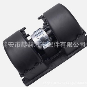 Hh <b>Car</b> <b>Blower</b> Fan 0008356207 For Mercedes Benz 12v Replacement Part - Product Image 1