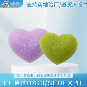 Esponja de limpieza facial en forma de corazón de 9 cm amarilla y 6.5 cm rosa, suave exfoliante facial para todo tipo de piel. - Product Image 5