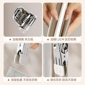 Séchoir à chaussettes en acier inoxydable Yq avec pinces multiples, cintre de balcon antidérapant pour usage domestique - Product Image 5