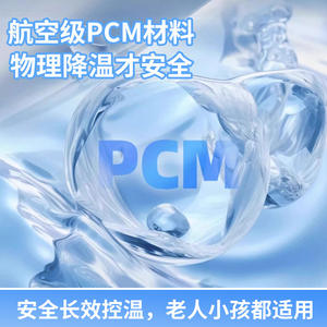 Attelle de cou rafraîchissante en cristal de glace pour la prévention des coups de chaleur, sports de plein air, 125g, polyester, YHB007 - Product Image 5