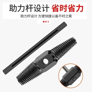 Water Pipe Broken <b>Thread</b> Extractor 4 6 Inch Reverse Tap <b>Tool</b> For Household Plumbing Repair Carbon Steel Universal - Product Image 5