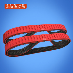 Correa Síncrona Yonghang T10 920 Resistente al Desgaste para Máquinas de Empaquetado - Product Image 4