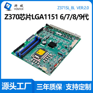 Yentek Z371SL Industrial Motherboard <b>LGA1151</b> M-ATX 8x Gigabit Ethernet DDR4 Four Channel Z370 Chipset - Product Image 5