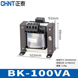 Transformador de Control Chint NDK-100VA, Entrada 380V/220V a 110V, Salida 36V a 24V/12V/6V - Product Image 2